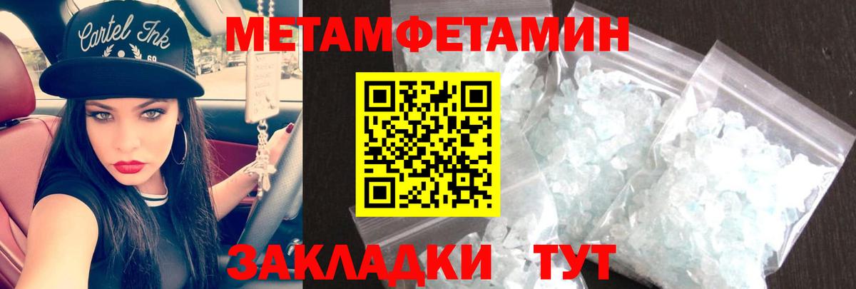 Amphetamine VHQ Ивантеевка