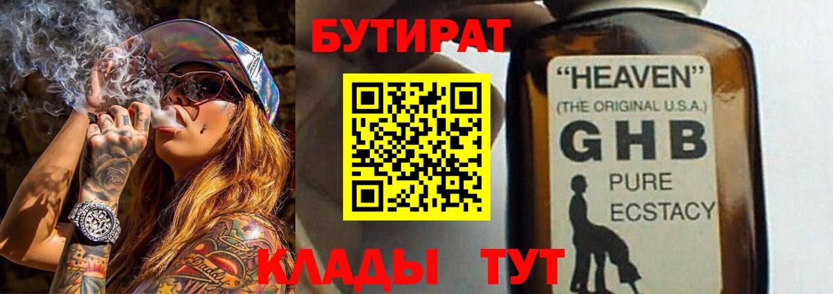ГАШ Ивантеевка