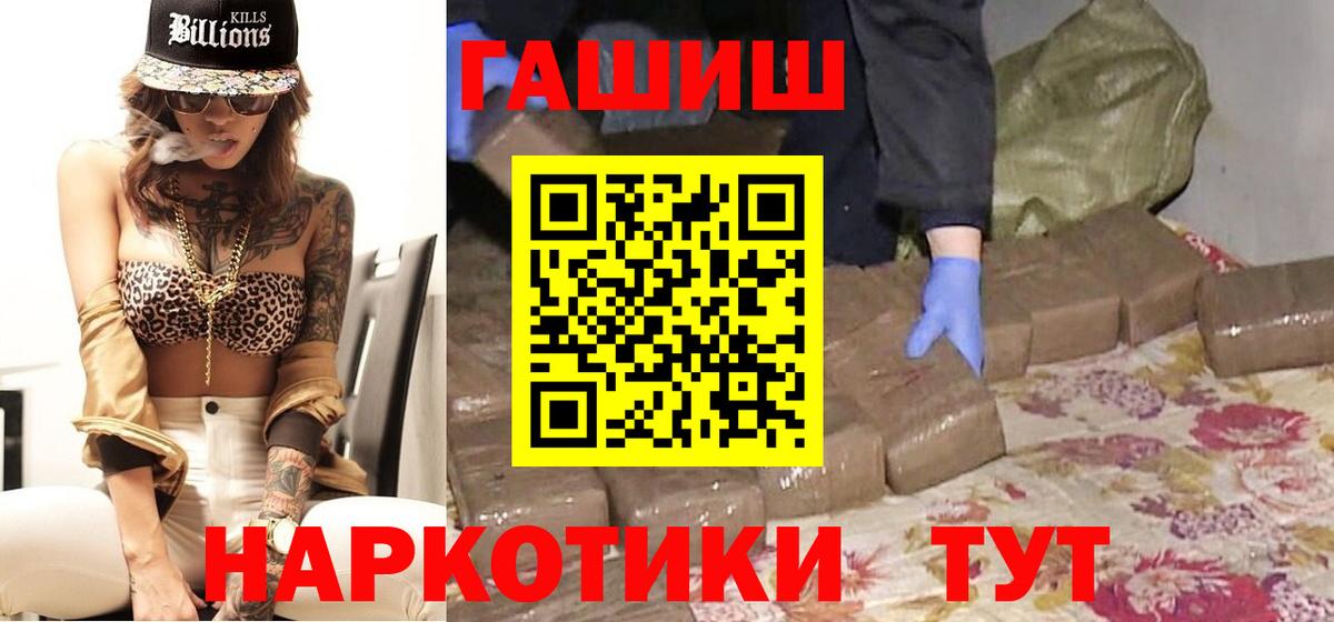 Гашиш  Меф   МАРИХУАНА  Ивантеевка  Вход с VPN  Цена  КОКАИН  LSD-25 