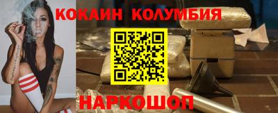 ГАЛЛЮЦИНОГЕННЫЕ ГРИБЫ Беслан