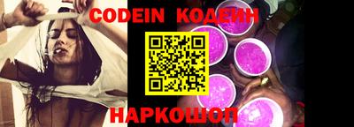 ГАЛЛЮЦИНОГЕННЫЕ ГРИБЫ Беслан