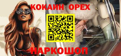 ГАЛЛЮЦИНОГЕННЫЕ ГРИБЫ Беслан