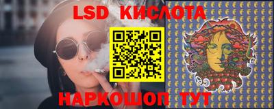 ГАЛЛЮЦИНОГЕННЫЕ ГРИБЫ Беслан
