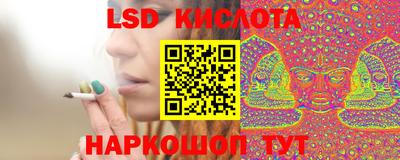 гашиш Берёзовский