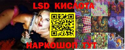 ГАЛЛЮЦИНОГЕННЫЕ ГРИБЫ Беслан