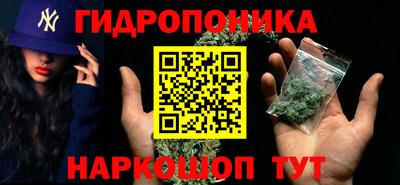 гашиш Берёзовский