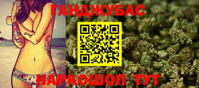 гашиш Берёзовский