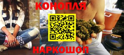 гашиш Берёзовский