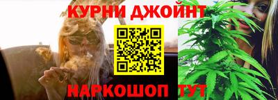 мяу мяу кристалл Бийск