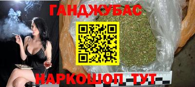 гашиш Берёзовский