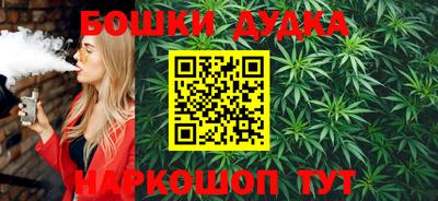 гашиш Берёзовский