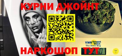 гашиш Берёзовский