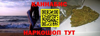 мяу мяу кристалл Бийск