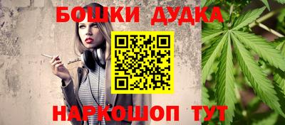 мяу мяу кристалл Бийск