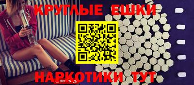 ГАЛЛЮЦИНОГЕННЫЕ ГРИБЫ Беслан