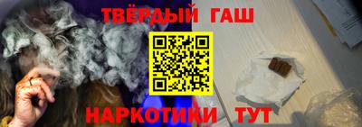 гашиш Берёзовский