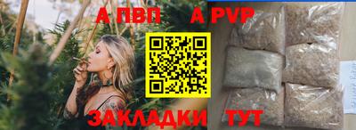 гашиш Берёзовский