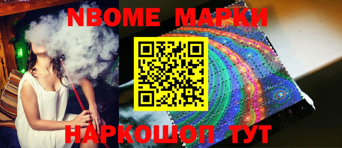LSD-25 экстази ecstasy Ивантеевка