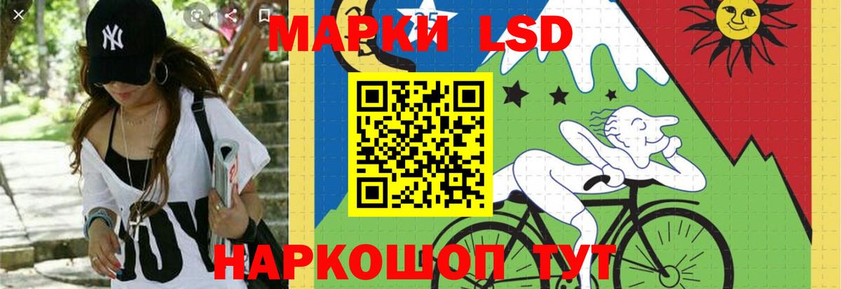 LSD-25 экстази кислота  Лсд 25 экстази  Ивантеевка  ЛСД экстази ecstasy  Вход с VPN 