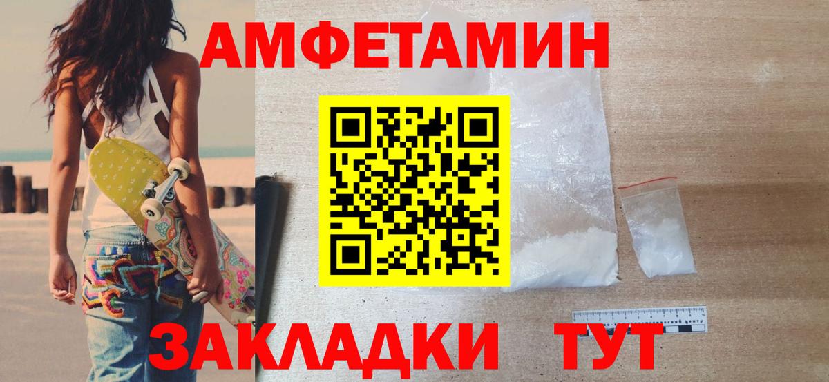 Ивантеевка  Первитин винт  Вход с VPN 
