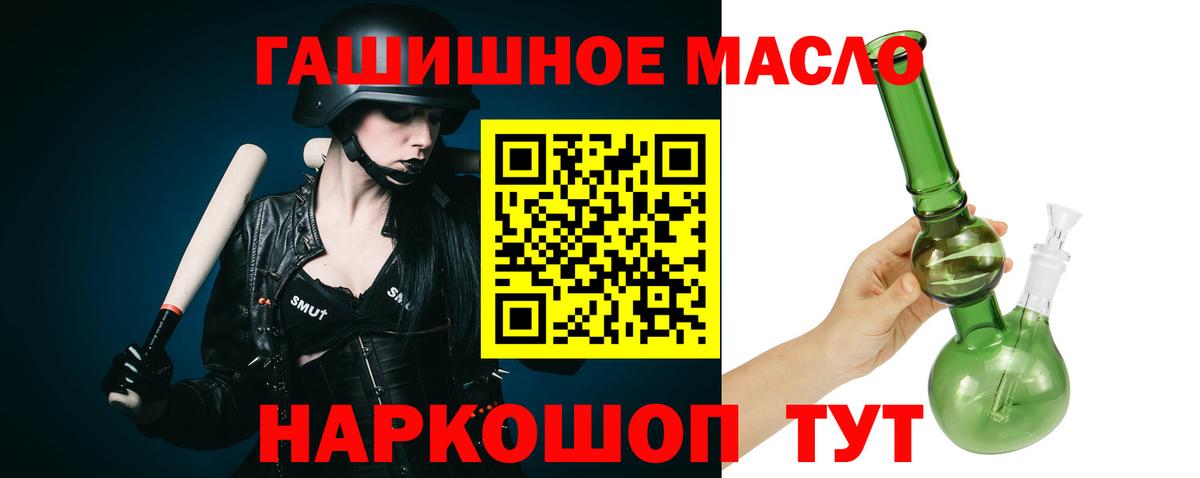 Дистиллят ТГК вейп с тгк Ивантеевка